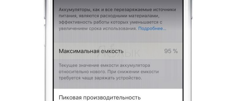 Аккумулятор для iPhone 14 Pro и Pro