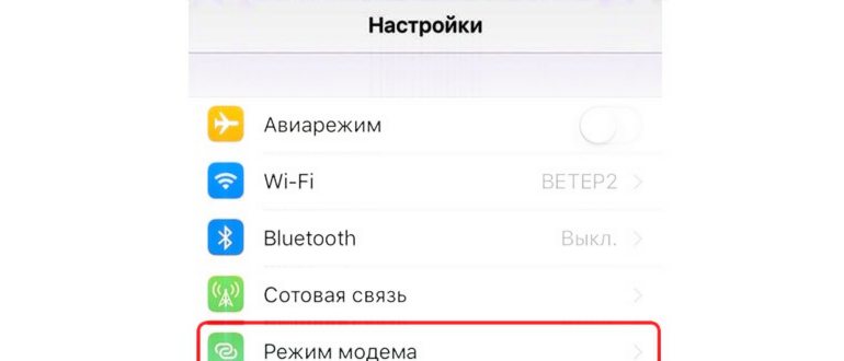Выбираем высокоскоростное (с