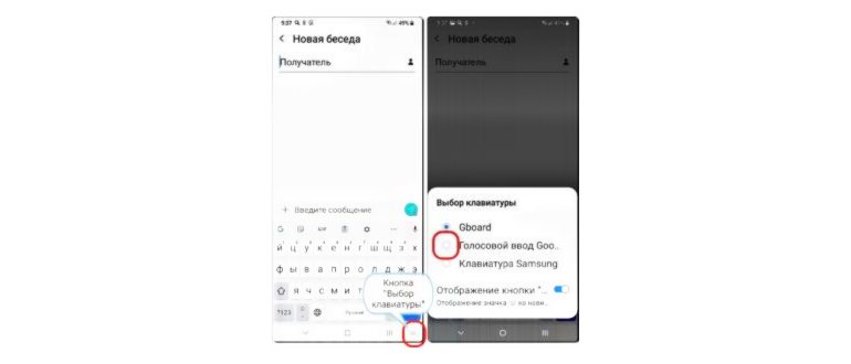 Кнопка ReiBoot Repair