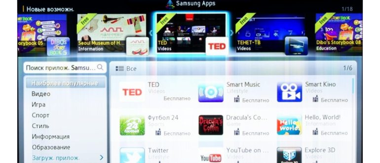 иконка магазина Samsung