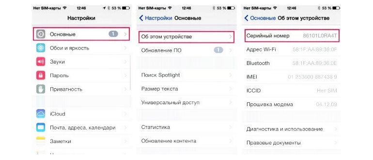 Купить iPhone X