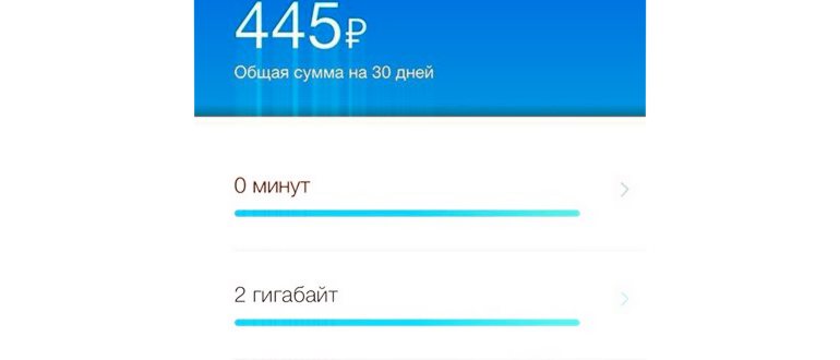 Как узнать номер на Yota