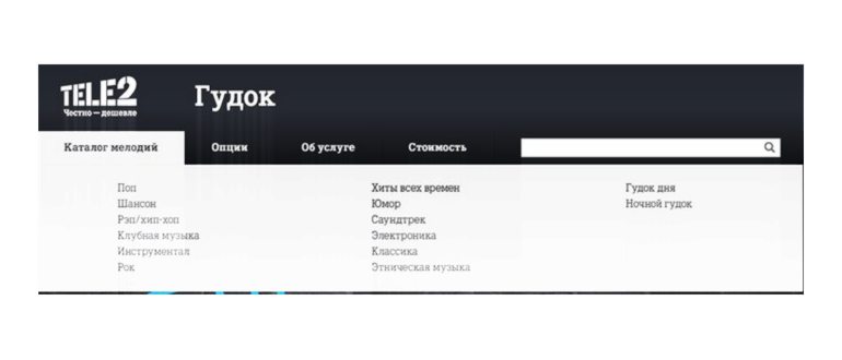 Установка своей