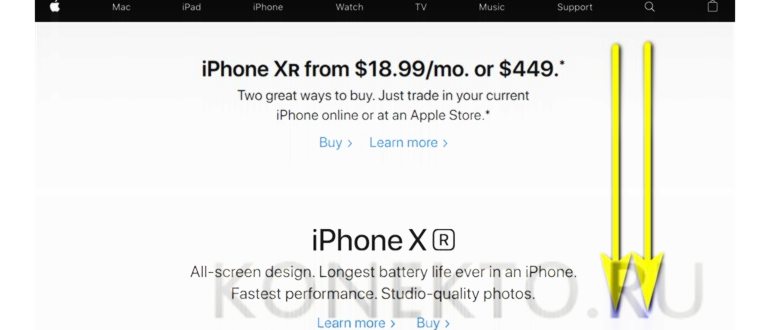 Как посмотреть Apple