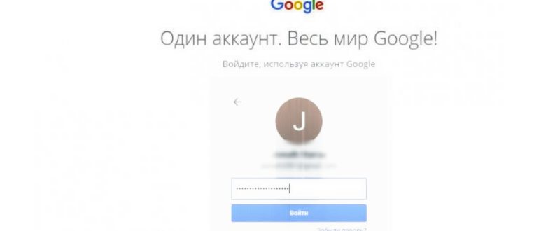 удалил Плей Маркет как восстановить фото