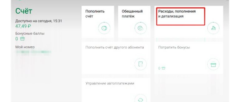 Приложение от