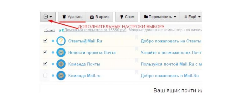 mail