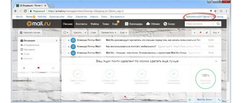 не работает беспроводная