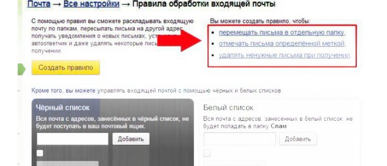 Ошибка нарушения конфиденциальности Chrome – как