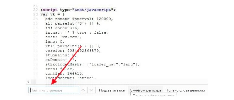 Отключение Защитника для устранения ошибки с