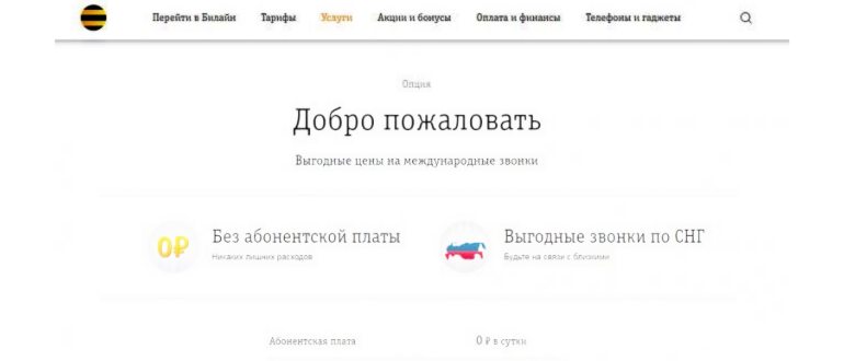 общение