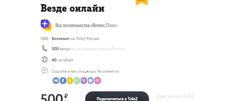 Другие