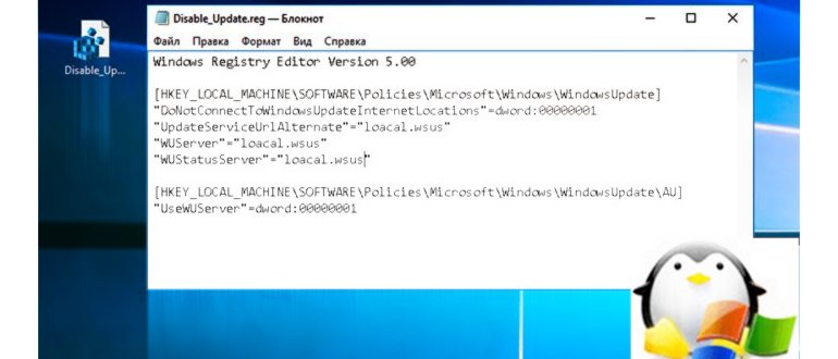 обновление windows