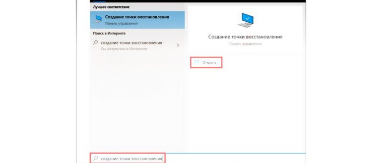 как отключить обновление windows 10 через