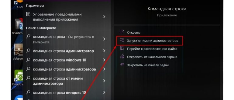 Нет