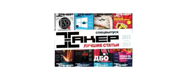 планшет не работает