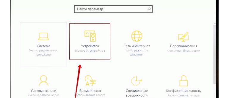 Вкл