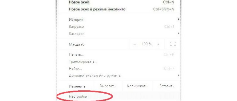 запоминаем