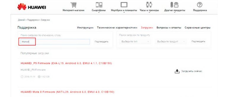 Ошибка 7 при прошивке в TWRP