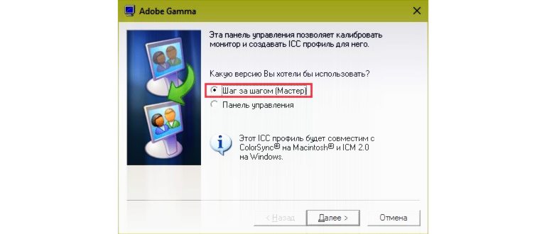 Изменение яркости экрана ноутбука с Windows