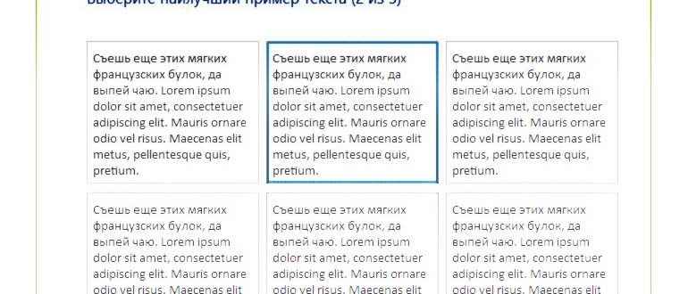 Войдите в меню «Электрическое