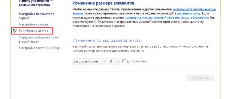 запуск Adobe