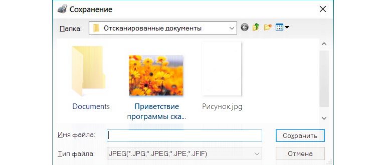 Факсы и
