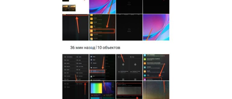 Как сделать скриншот на