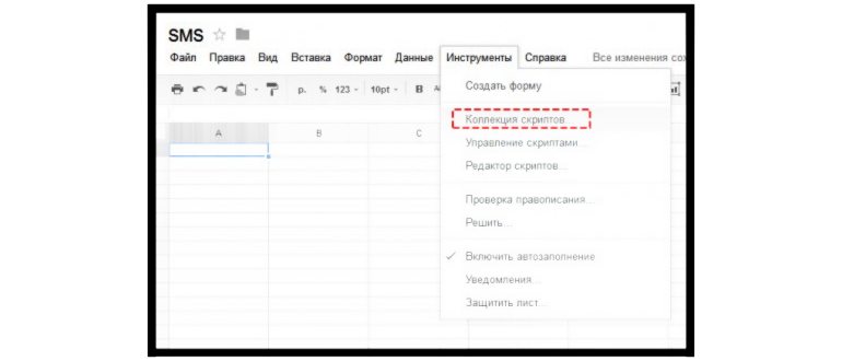 уведомление,клиентах,почтового