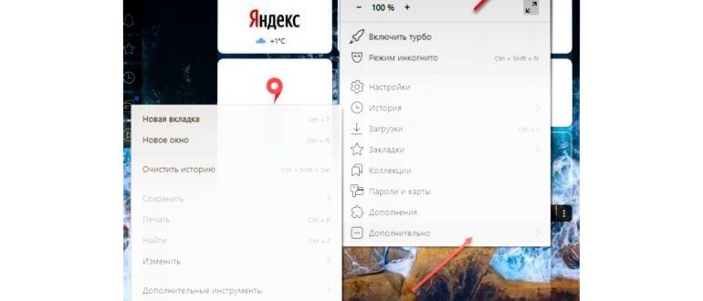 Удаление