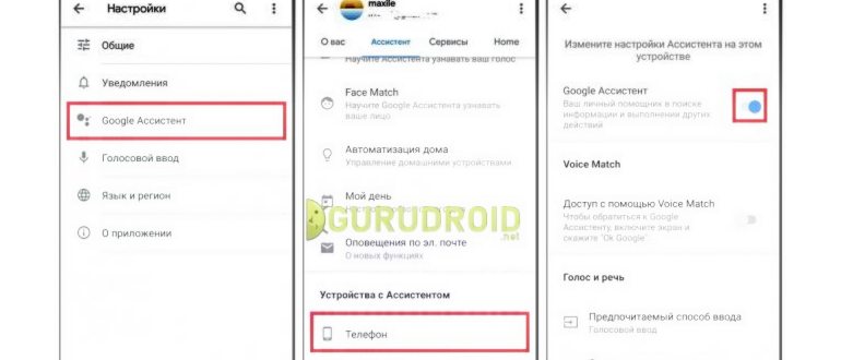 Отключение переадресации
