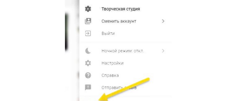 поиск