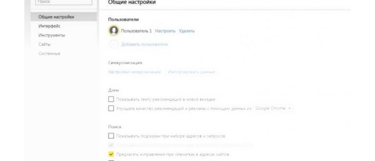 поиск в
