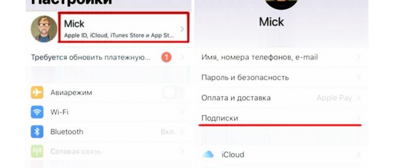 Недействующие