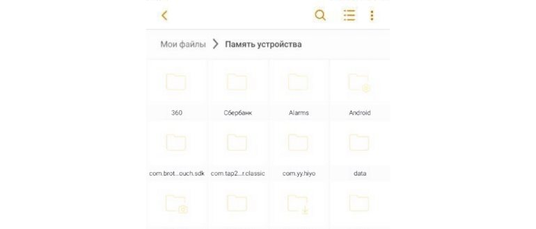 Меню