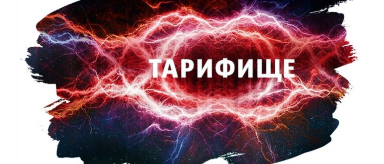 Роуминг по России МТС