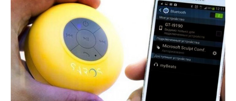 Как подключить колонку к телефону через Bluetooth,