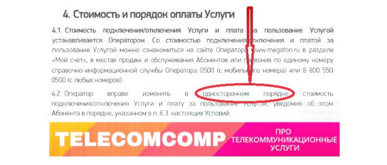 Сотрудник