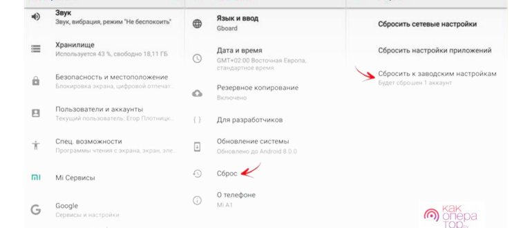 explay navigator как сбросить андроид на