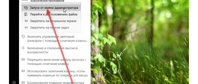 Интерфейс