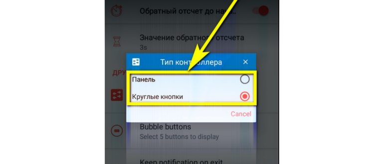 Как сделать длинный скриншот с прокруткой на