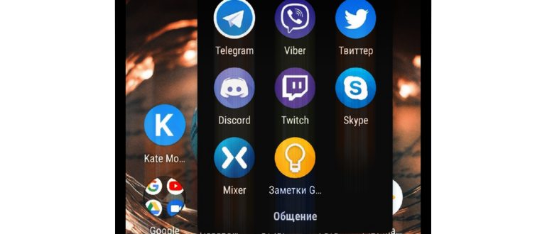 Создать альбом в