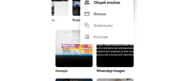 Папка на рабочем столе