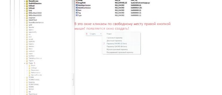 Обход блокировок раздачи интернета Android,