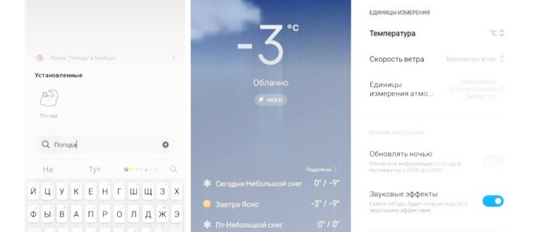Дизайн