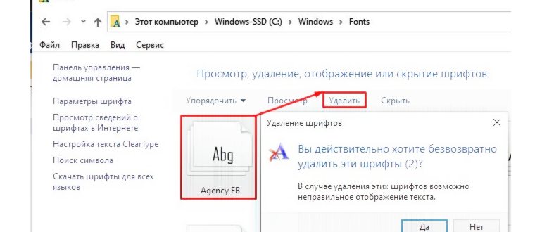 Как добавить шрифт на Windows 10: скачиваем,