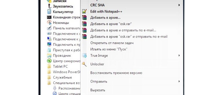 Как включить сенсорную клавиатуру в Windows