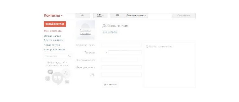 Как сделать Емайл почту бесплатно