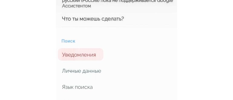 как удалить фото в