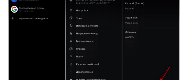 Добавить